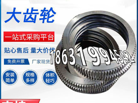 人字齿轮轴质量好